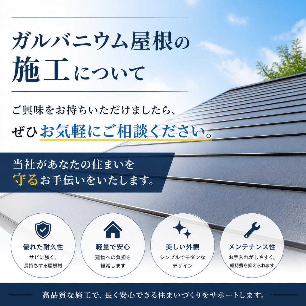 今すぐお問い合わせを