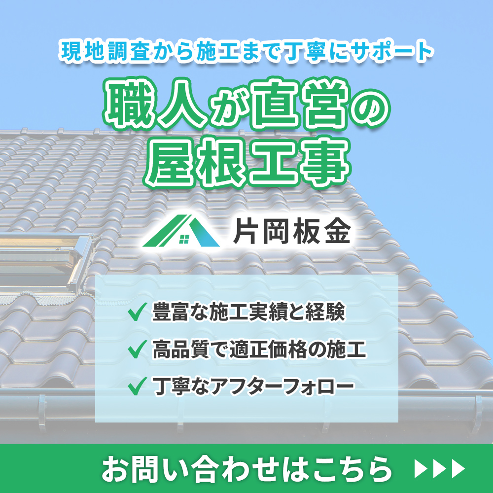 modal_banner